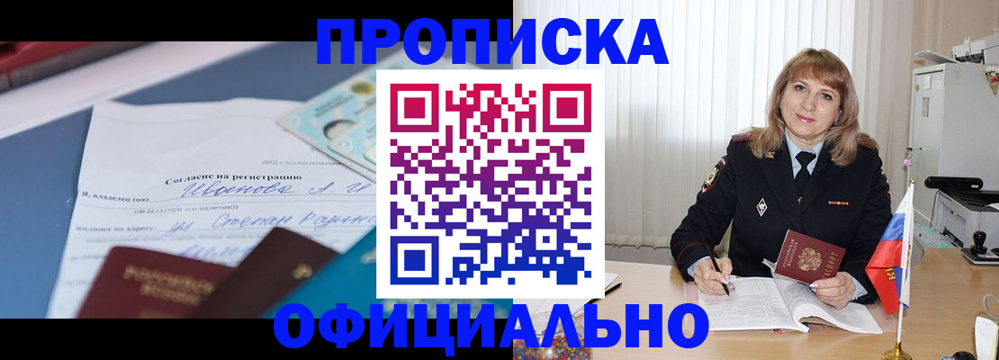 форма 3 в Покачах